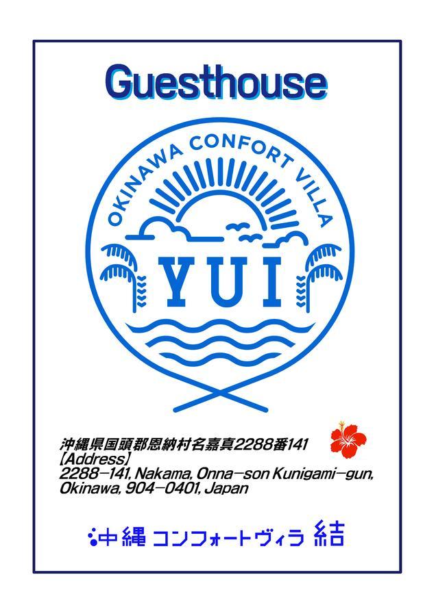 Premium Cottage Comfort Okinawa Onna Buitenkant foto